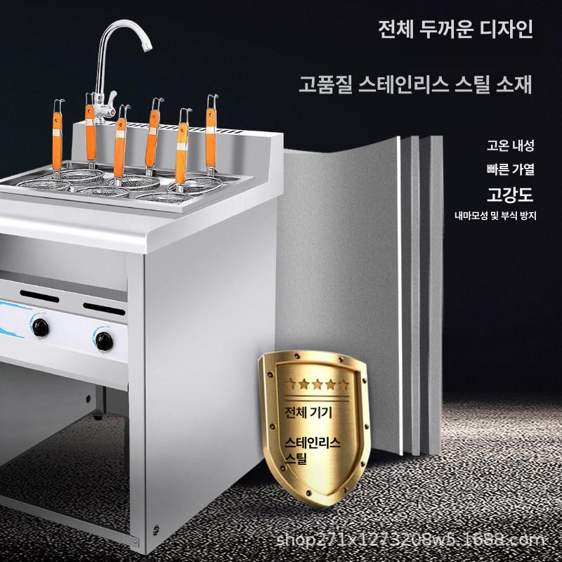 국수삶는기계 전기 해면기 업소용 스테인리스 스틸 2400W 220V 더블 2구 탁상형 4구 이중탱크 가열 확대형 4개 - 상세 이미지 4