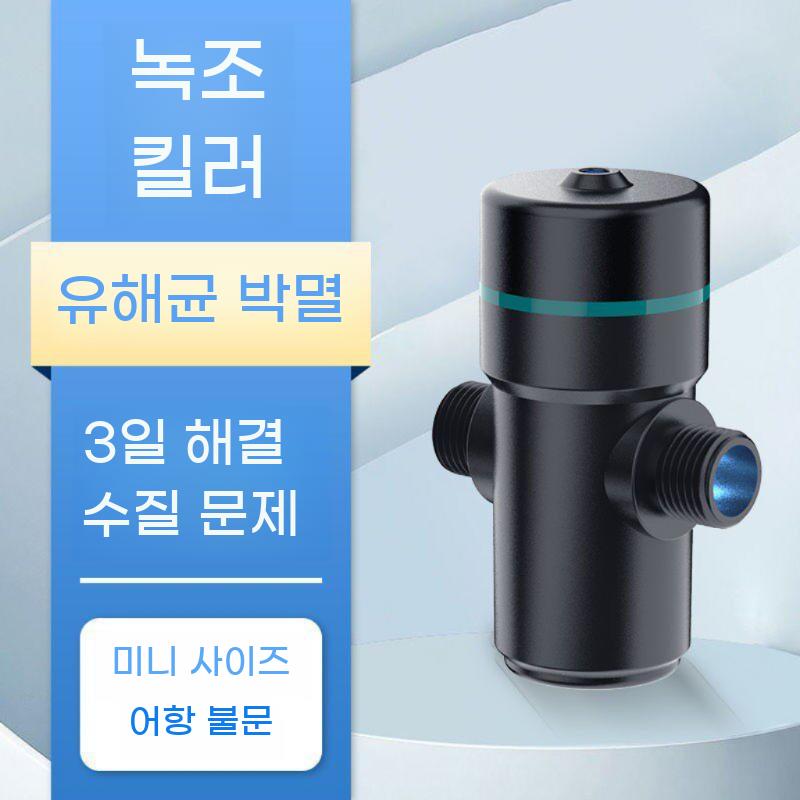 UV 램프 살균기 수족관 소독기 살균등 연못 어항 - 상세 이미지 2