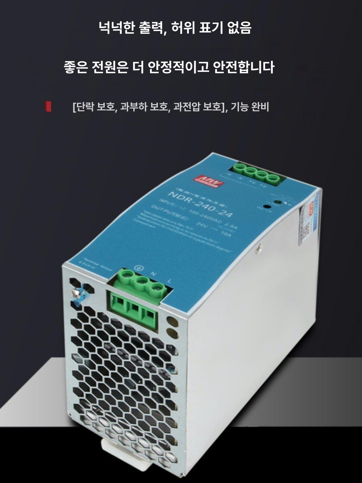 산업용 딘레일 SMPS 전원공급장치 보호기 슈나이더 저전압 계전기 위상 손실 보호 전자식 세트 센서 포괄적 과전압 - 상세 이미지 3