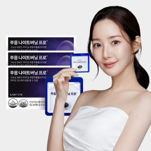 닥터블릿 푸응 나이트버닝 프로 잔티젠 기초대사량 체지방감소 다이어트 보조... 맛있게 먹은 솔직 후기 - 상품 이미지 1