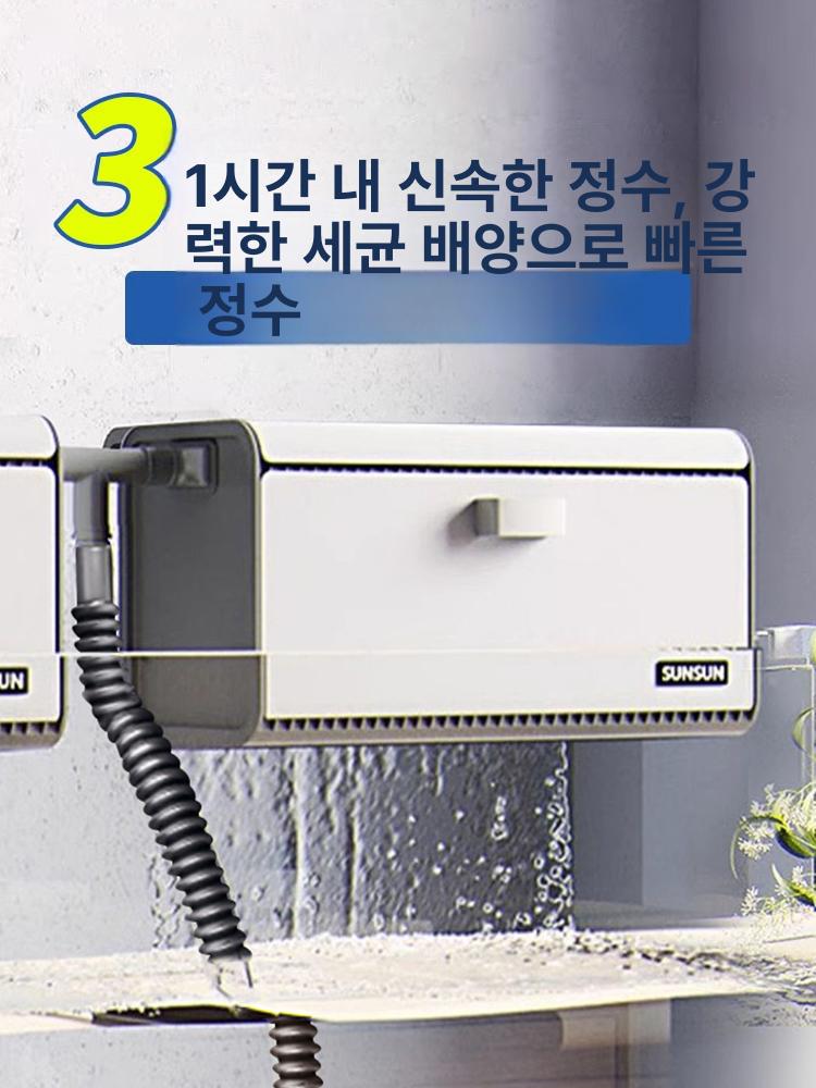3자상면여과기 어항상치 필터 여과조 유막 무음 외부형 대형 단일 저소음 드립 박스 60cm 벽걸이 - 상세 이미지 2