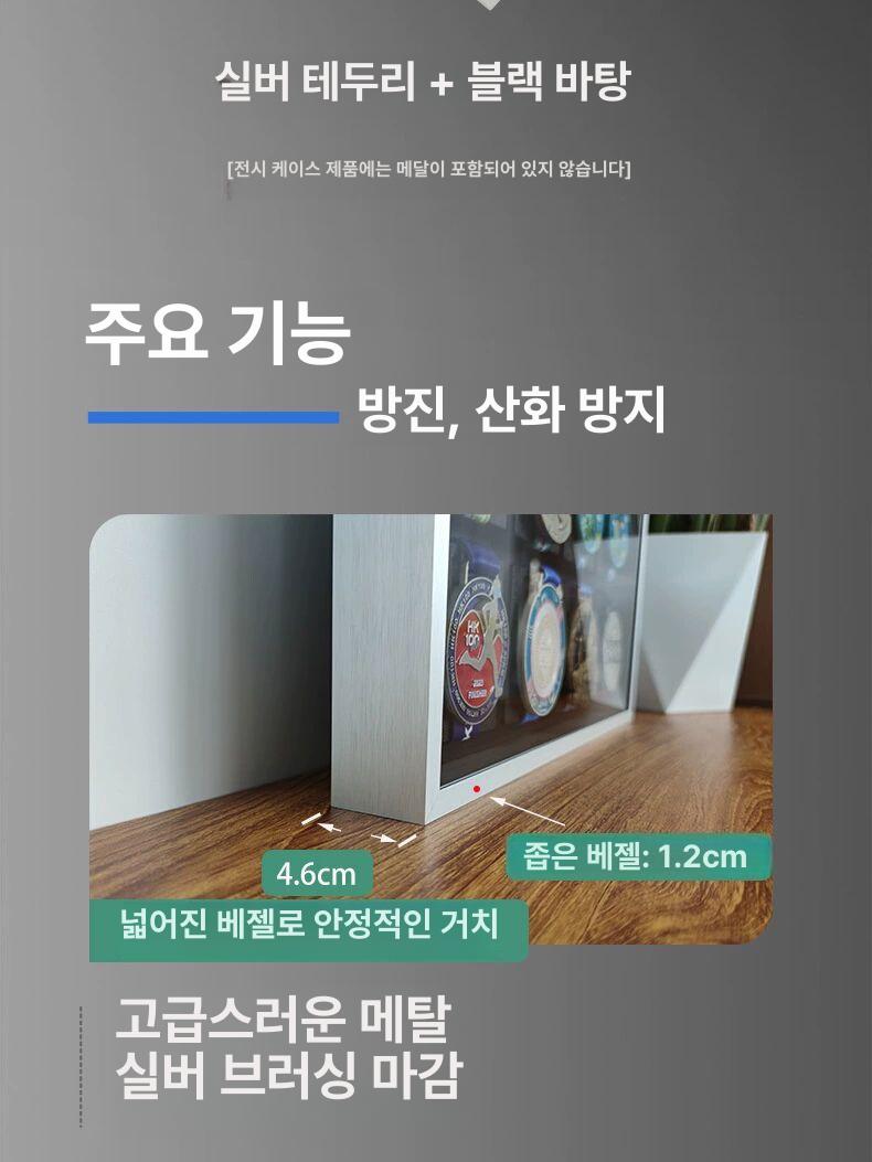 메달정리함 배지수납함 벽걸이용 아크릴 보관대 단독 어워드 영영 메달걸이 훅 인테리어 트라이애슬론 - 상세 이미지 5