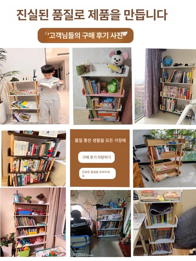 북카트 이동식 바퀴달린책장 수납 보조 diy 선반 책 도서관 카트 바퀴달린 북트롤리 거실 - 상세 이미지 5