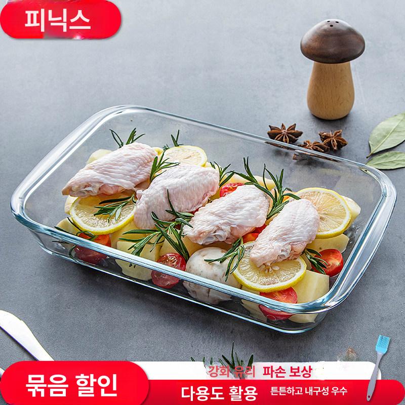 내열 유리 트레이 오븐 그라탕 전자레인지 그릇 1.0L - 상세 이미지 2