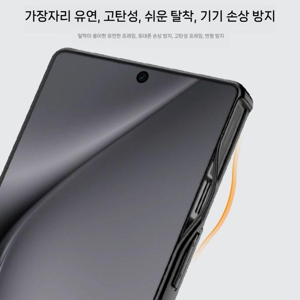 레드매직 11프로 케이스 안티 드롭 자석 실리콘 변색 방지 투명 커버 - 상세 이미지 4