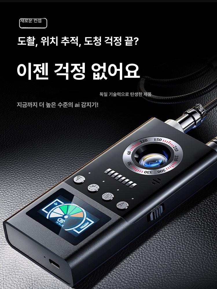 녹음차단 녹음방지기 초등학교 차단기 도청탐지기 감지 업그레이드 - 상세 이미지 3