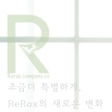 ReRax 스토어 로고
