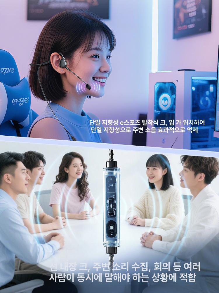 유선 골전도 이어폰 마이크 호환 태블릿 타입 헤드폰 오픈형 헤드셋 캔슬링 커널형 컴퓨터 - 상세 이미지 2