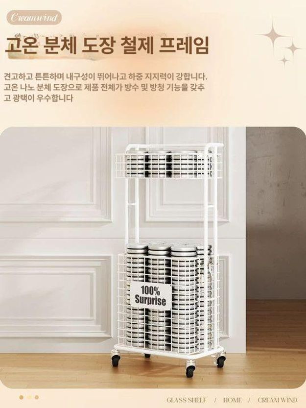 운동기구 정리함 요가매트 폼롤러 랙 보관 수납 라켓 홈트 수납바구니 운동 거치대 기구 - 상세 이미지 2