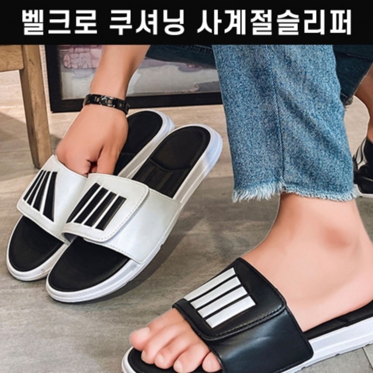 남녀공용 사계절 쿠셔닝 포라인 바운스 슬리퍼 패션 벨크로 쿠션 EVA 슬리퍼 - 상품 이미지