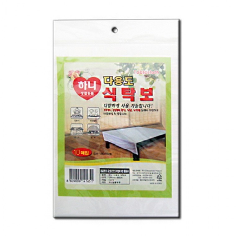 하니 다용도 식탁보 10매 126x88cm 일회용 비닐식탁보 일회용테이블보 식탁시트지 식탁비닐 식탁비닐커버 - 상품 이미지