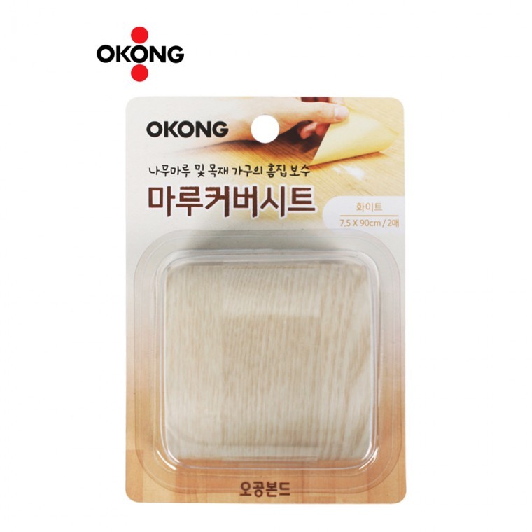 오공 마루커버시트 화이트 장판보수 테잎형 커버시트 - 상품 이미지