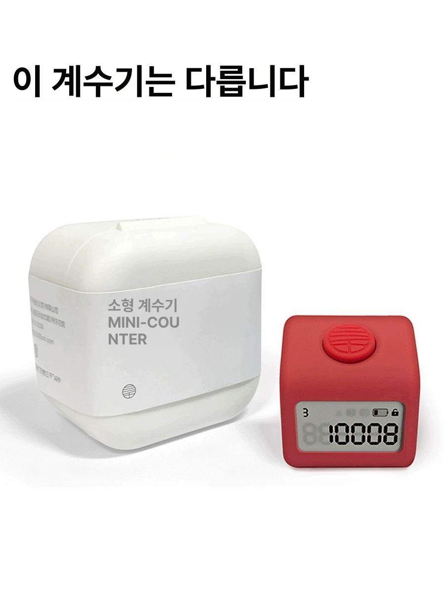 디지털 손가락 계수기 카운터 전자 체크 레드 - 상세 이미지 5