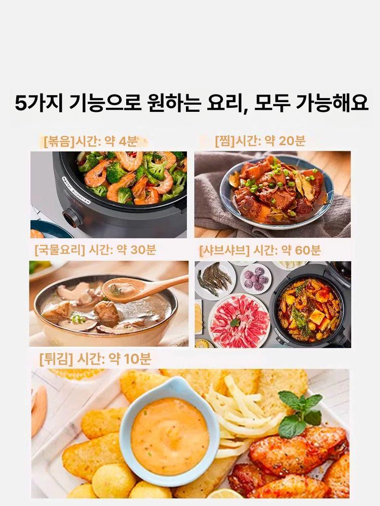 조영 회전냄비 자동볶음기 자동 조리기 스마트 다용도 투명 유리뚜껑 논스틱 코팅 전기 볶음 스페이스그레이 - 상세 이미지 3
