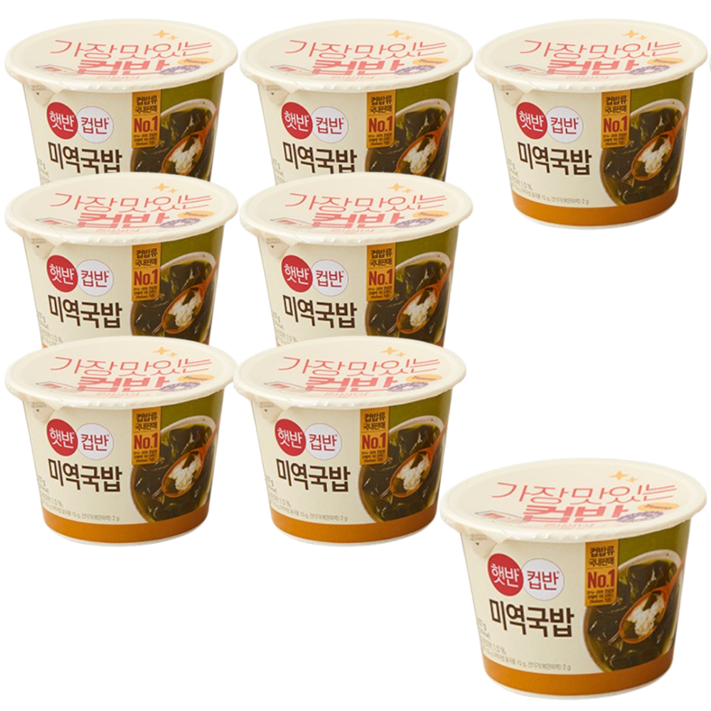 햇반 컵반 미역국밥(찰현미) 167g x8개 즉석밥 즉석국 - 상품 이미지