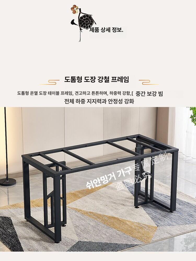 대리석 식탁 다리 테이블 프레임 상다리 브래킷 철제 테이블다리 스탠드 카페 교체 식탁다리 - 상세 이미지 2