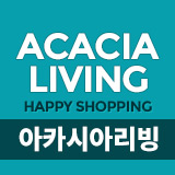 아카시아리빙 스토어 로고
