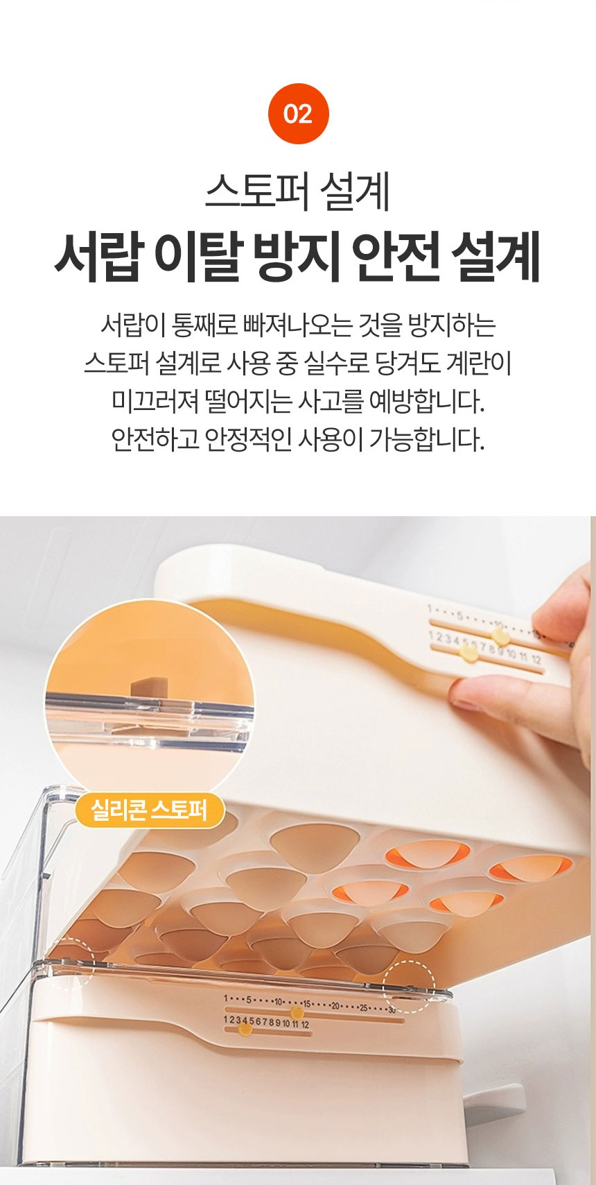 계란 보관함 트레이 플라스틱 소분 용기 케이스 홀더 - 상세 이미지 3