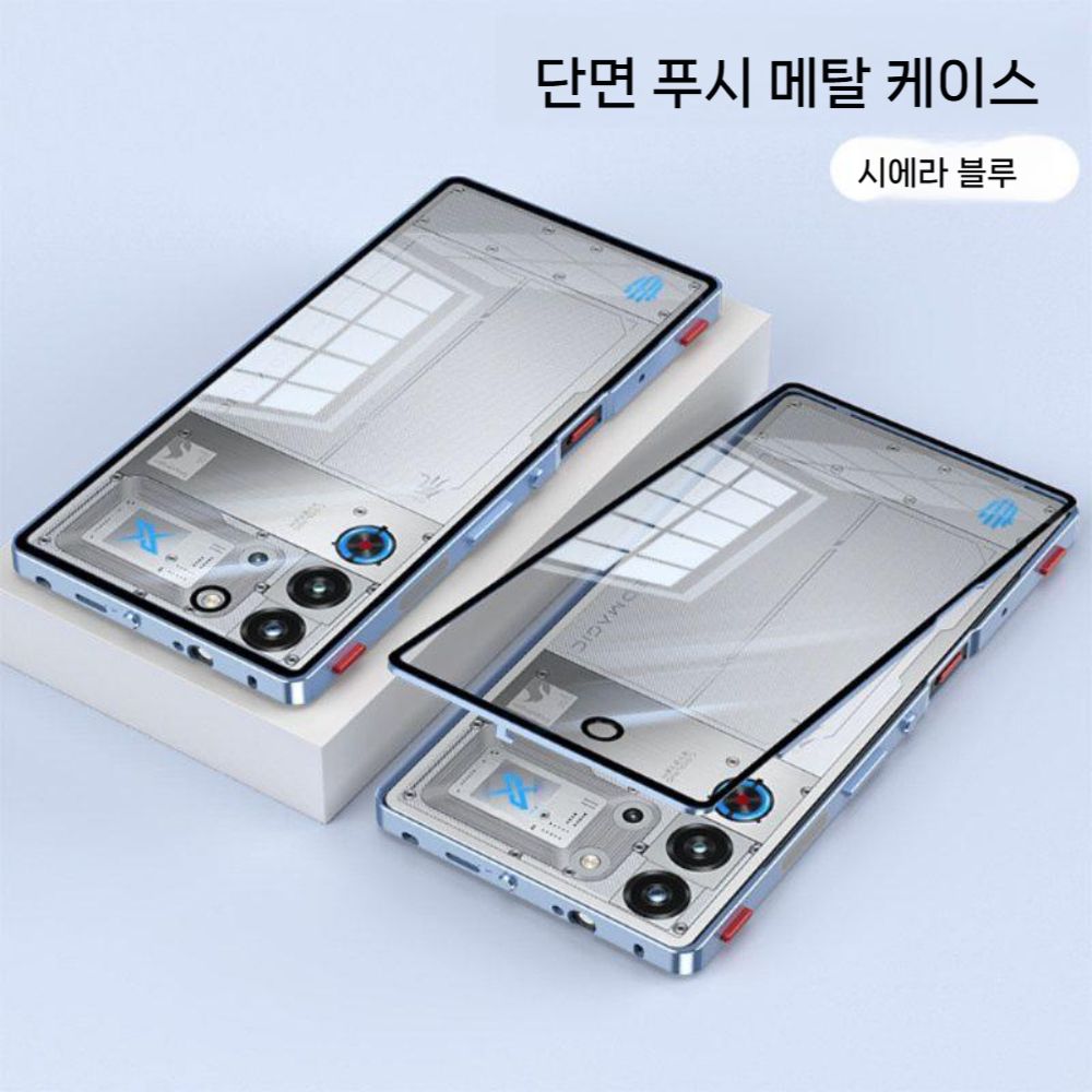 레드매직 11프로 케이스 에어 버클 슬림 후면 유리 백 패널 커버 - 상세 이미지 4
