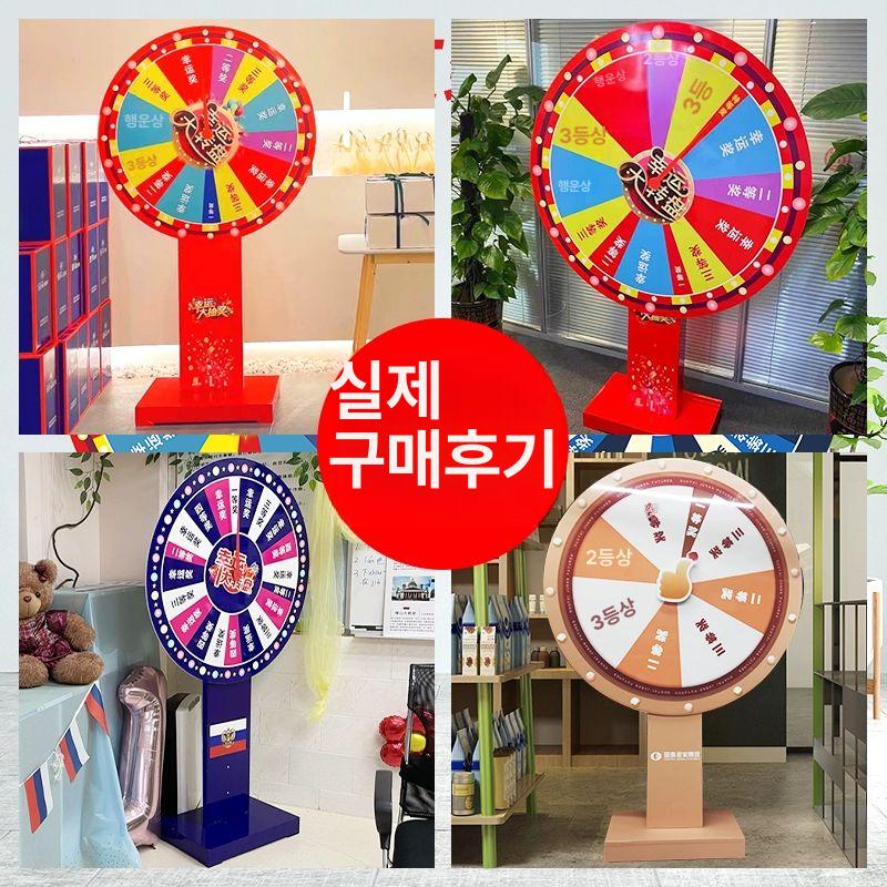 대형 룰렛 돌림판 파티 행사용 원판 회전판 80cm 고급 단층판 로고포인터 포함 - 상세 이미지 4