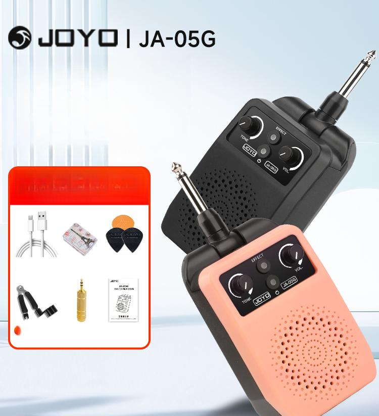 미니 일렉 기타 앰프 블루투스 야간 휴대용 JA-05 G-Bun+선물 기타전용4다양한효과 - 상품 이미지