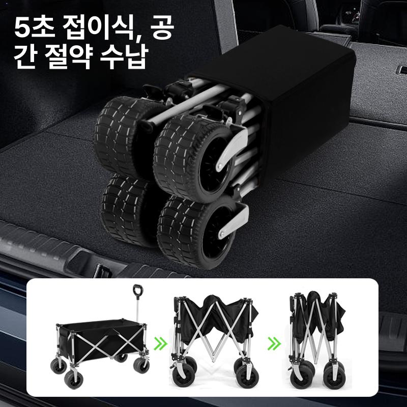 바퀴큰 웨건 산악용 접이식 블랙 이지캐리 캠핑 오프로드 5인치 소형 가정용 - 상세 이미지 3
