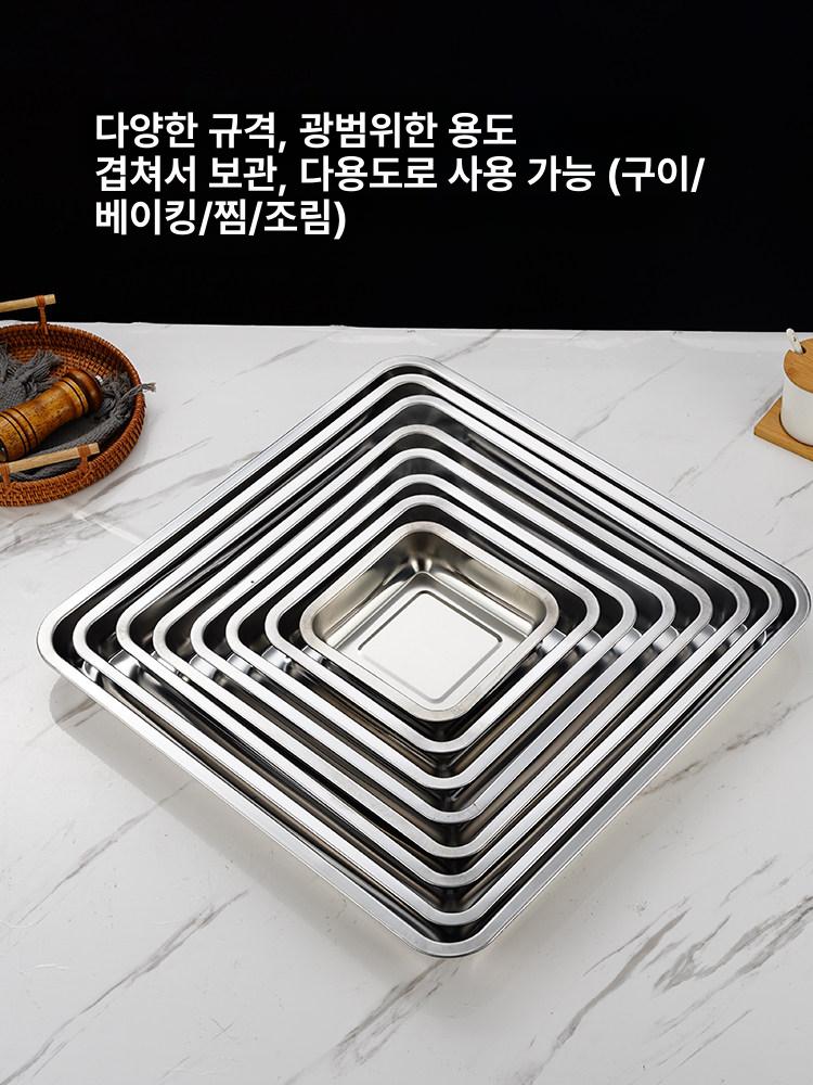 업소용 정사각 쟁반 플래터 요리 안주 오봉 트레이 철판 20x20x2cm 얕은 - 상세 이미지 5