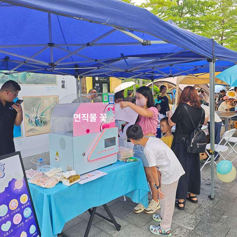 미니솜사탕자판기 자동 솜사탕 제조기 로봇 팔 회전 메탈 바디 투명 아크릴 돔형 LED 소모품 (10팩 10kg) - 상세 이미지 4