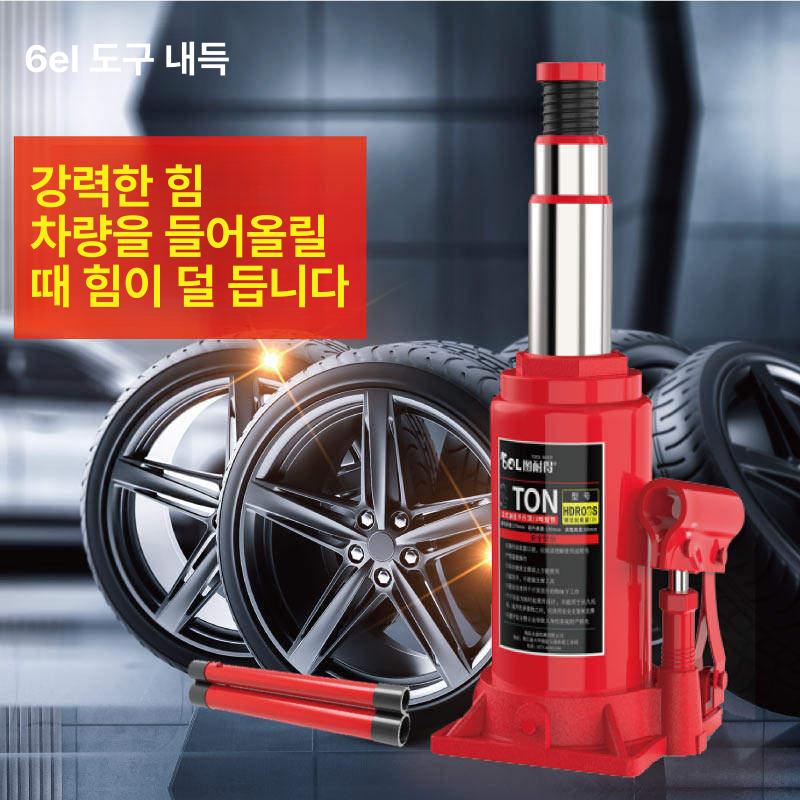 2톤 3톤 5톤 실린더 펌프 유압공구 자동차 전동자키 2t [한정 1개] - 상세 이미지 5