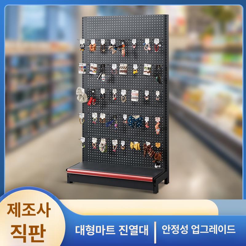 스탠드형 타공판 선반 정리 업소용 파티션 진열대 네트망 엔드캡 70x40x135 - 상세 이미지 3