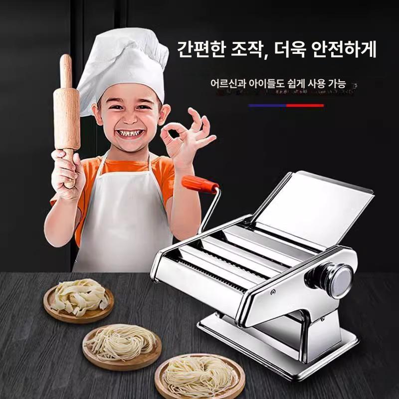칼국수기계 가정용 소형 수동 스테인리스 롤러식 만두피 칼국수면 파스타면 두께조절 다용도 업그레이드 2날 넓은 면 고운 면 - 상세 이미지 3
