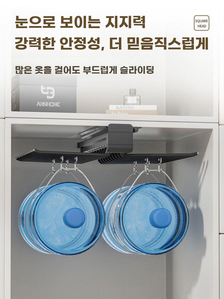 슬라이드 바지 걸이 옷장 정리 수납 랙 신축 행거 블랙 35x46cm - 상세 이미지 5
