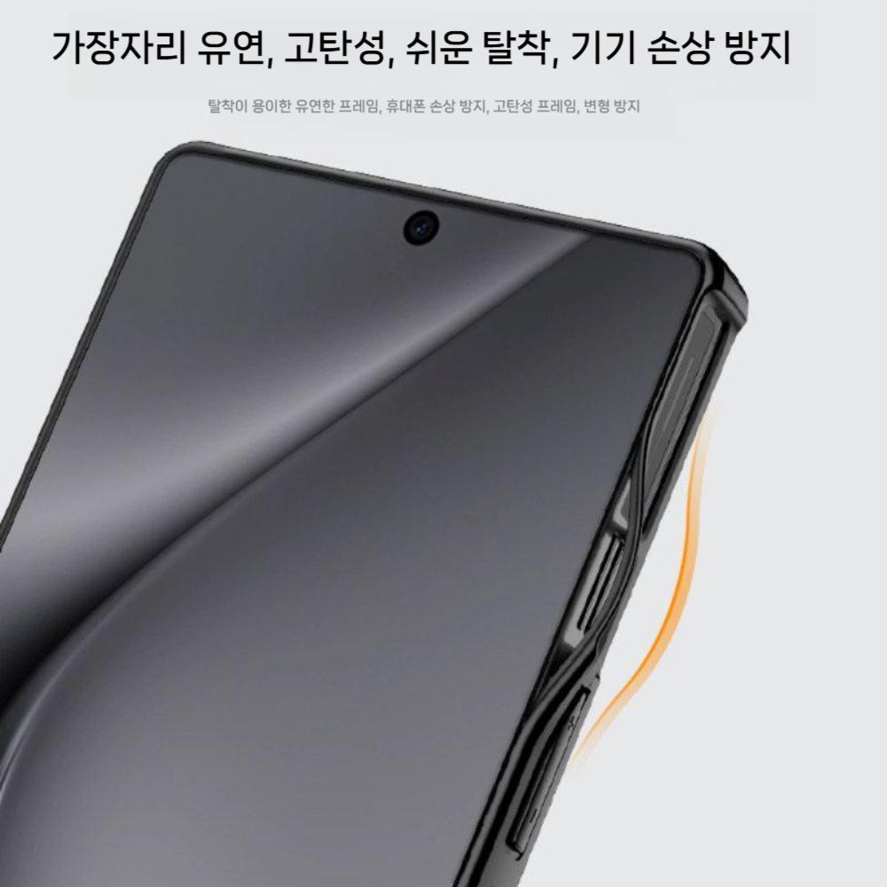 레드매직 11프로 케이스 안티폴 프로스트 맥세이프 실리콘 반투명 커버 - 상세 이미지 3