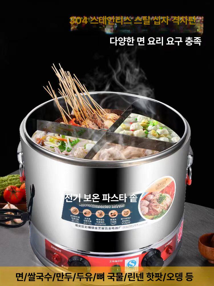 업소용 면 국수 대용량 스텐 4구 동시 조리 가능한 면탕기 면삶는 해면기 위생적 튼튼한 40cm 초두꺼운 직화 전용 사공 - 상세 이미지 2
