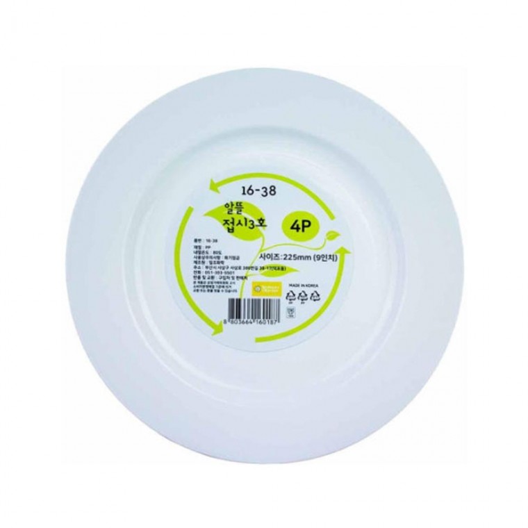 알뜰접시 3호 225mm(9인치) 4개입 야외용 가정용 일조 - 상품 이미지