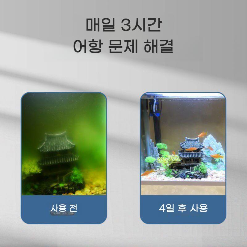 UV 램프 살균기 수족관 소독기 살균등 연못 어항 - 상세 이미지 4