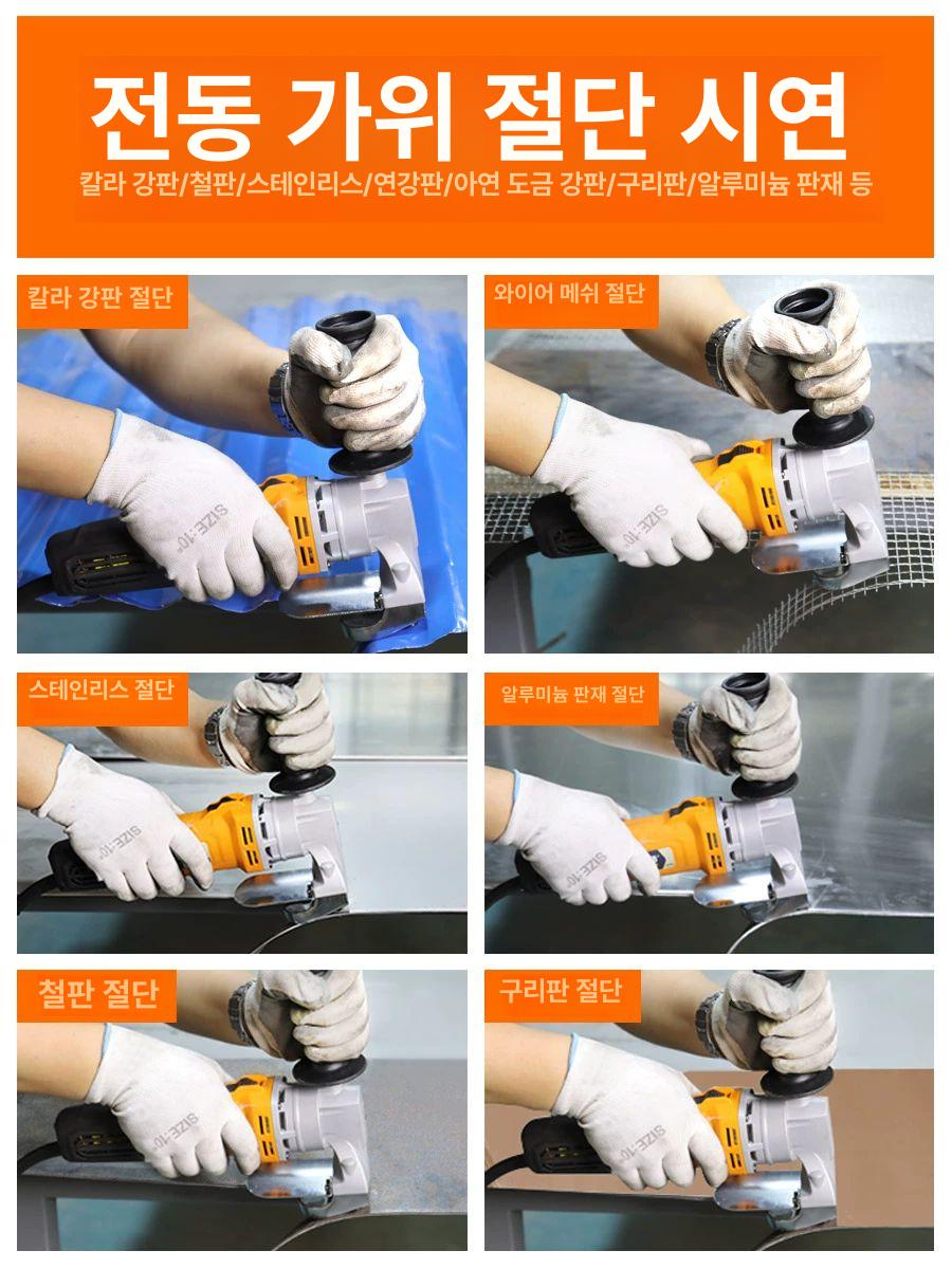 전동 함석 가위 전동가위 커팅기 재단 무선 충전 철판 커터 자동 금속 드릴 강판 절단 - 상세 이미지 4