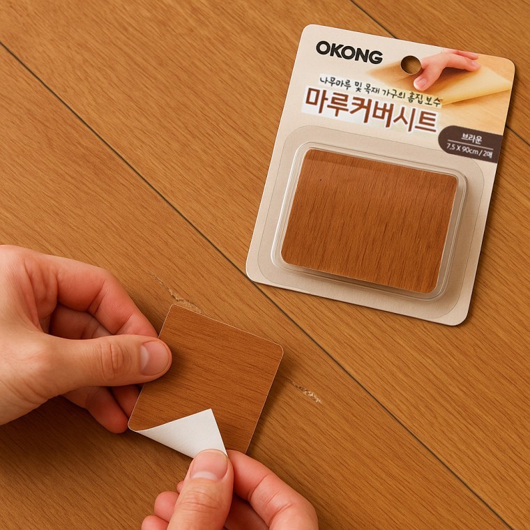 오공 마루커버시트 4종 택1 장판보수 셀프DIY 목재스크래치 접착시트 - 상품 이미지