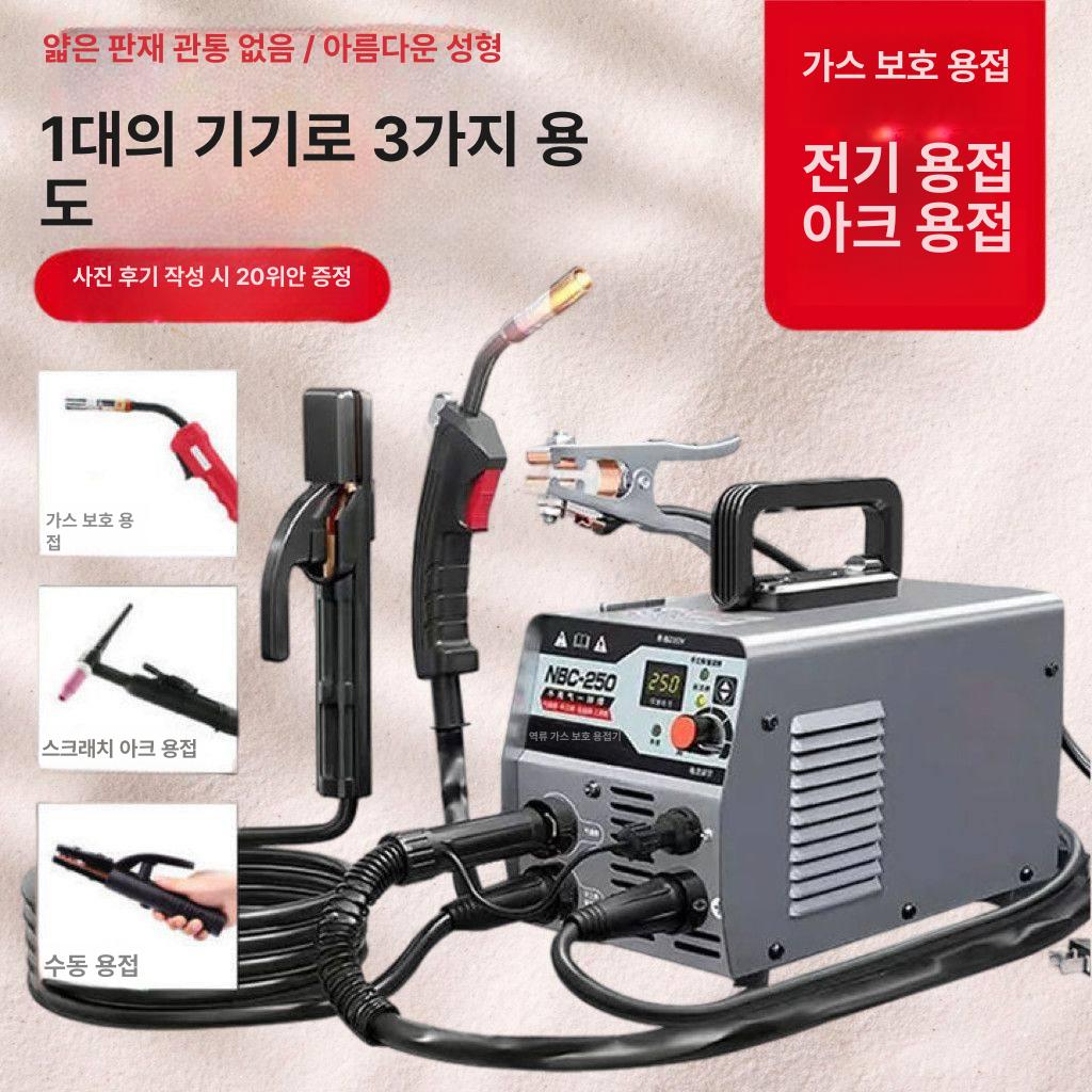 논가스 용접기 멀티 3용도 스폿 공장 강력 3-in-1 보호 2차 풀세트 토치 3개 3개 - 상세 이미지 4