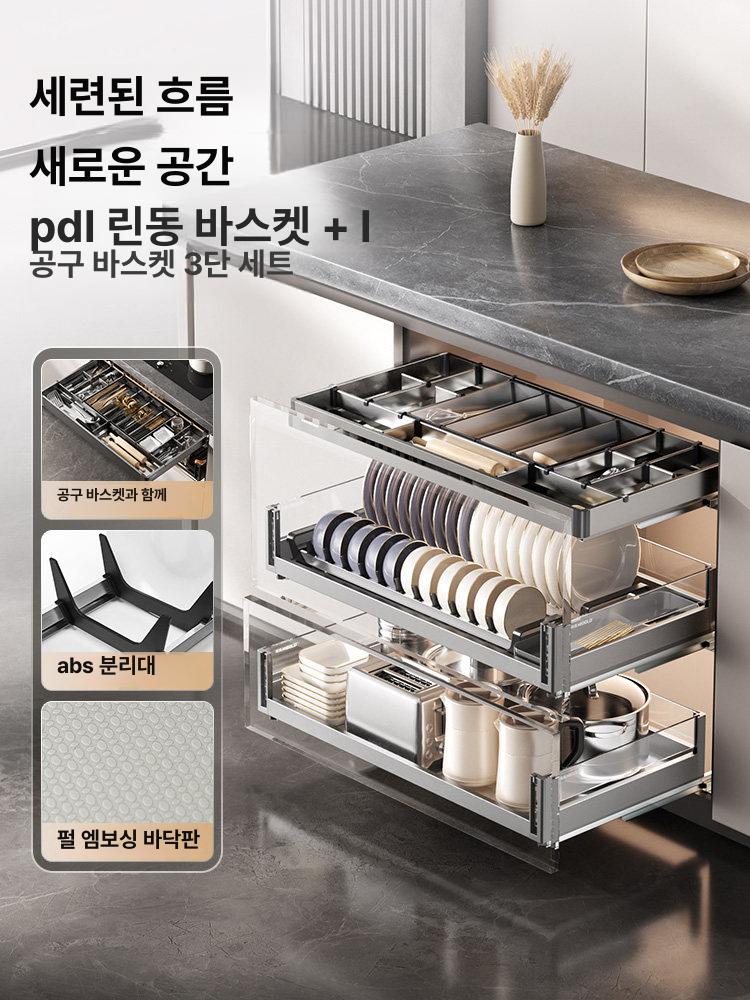 바스켓 싱크대 코너 회전 캐비닛 선반 하부장 코너장 주방 수납 캐비넷 회전식 정리대 바구니 - 상세 이미지 5