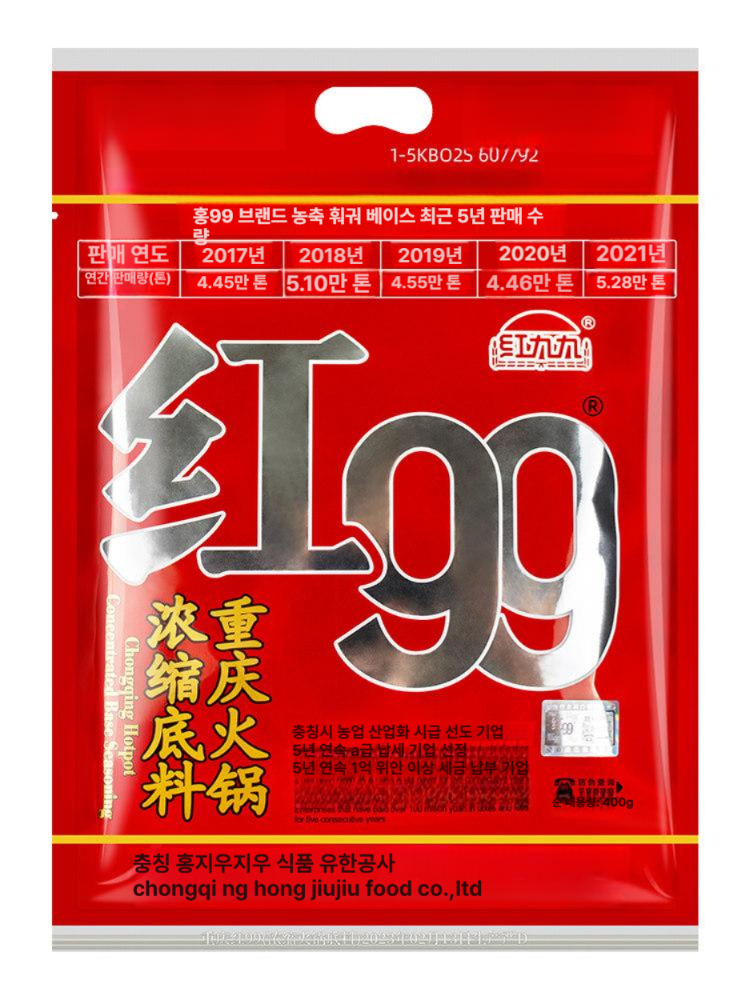홍구구 마라소스 업소용 조미료 홍99 고품질 양념 마라샹궈 혜성 향신료 - 상품 이미지