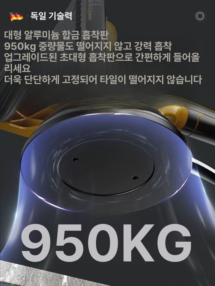 신형 충전식 타일진동기 흡착기 21V 타일링 1220VF 디지털 플라스틱 A - 상세 이미지 4