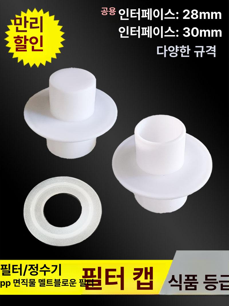 하우징필터 백필터 정수기 산업용 수돗물 침전 세트 필터하우징 스텐백필터 고압 여과기 - 상세 이미지 2