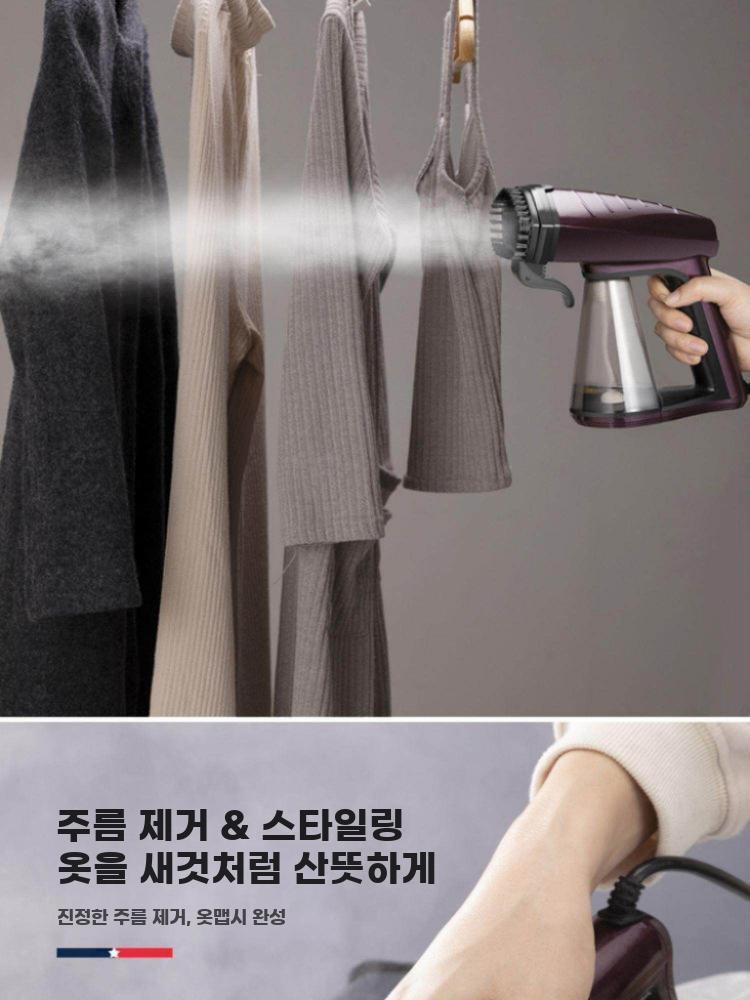 핸디형 스팀다리미 휴대용 의류 주름 스팀 다림기 기본형 보라색 - 상세 이미지 4