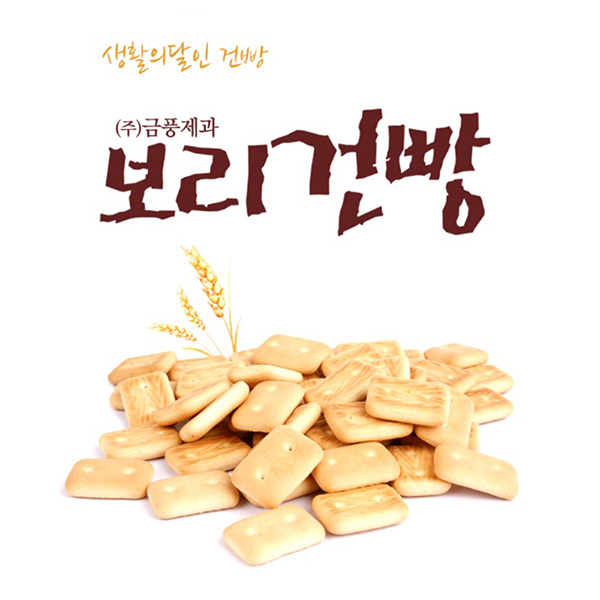 보리건빵 800g_1봉 - 상품 이미지