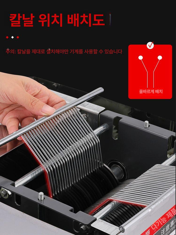 육회세절기 회 고기 절단기 써는기계 육절기 횟집 육류 생고기 생선 기계 슬라이서 업소용 - 상세 이미지 5