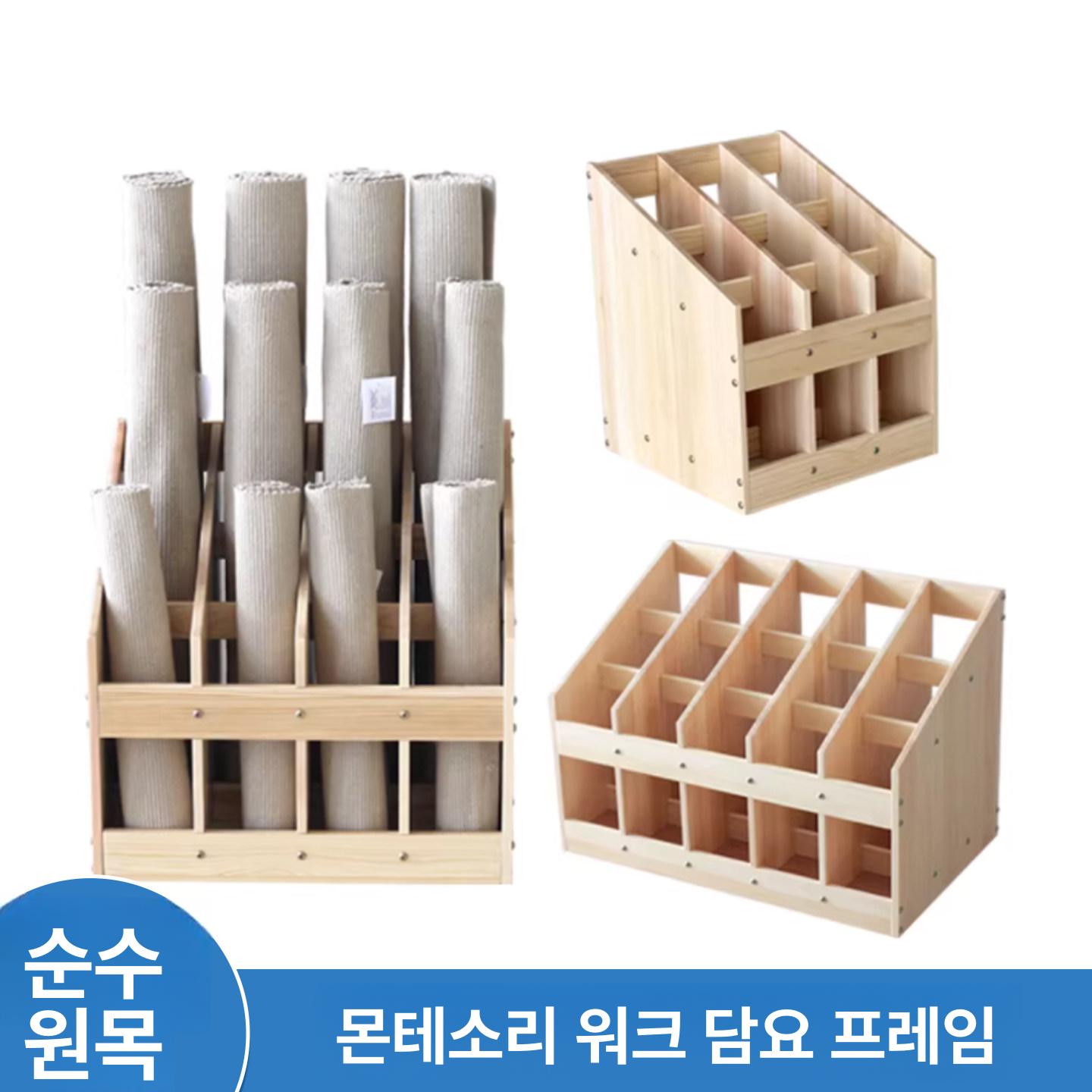 원목 요가매트 보관함 수납 진열 폼롤러 정리함 선반 12칸 AA등급 소나무 직결판 - 상세 이미지 2