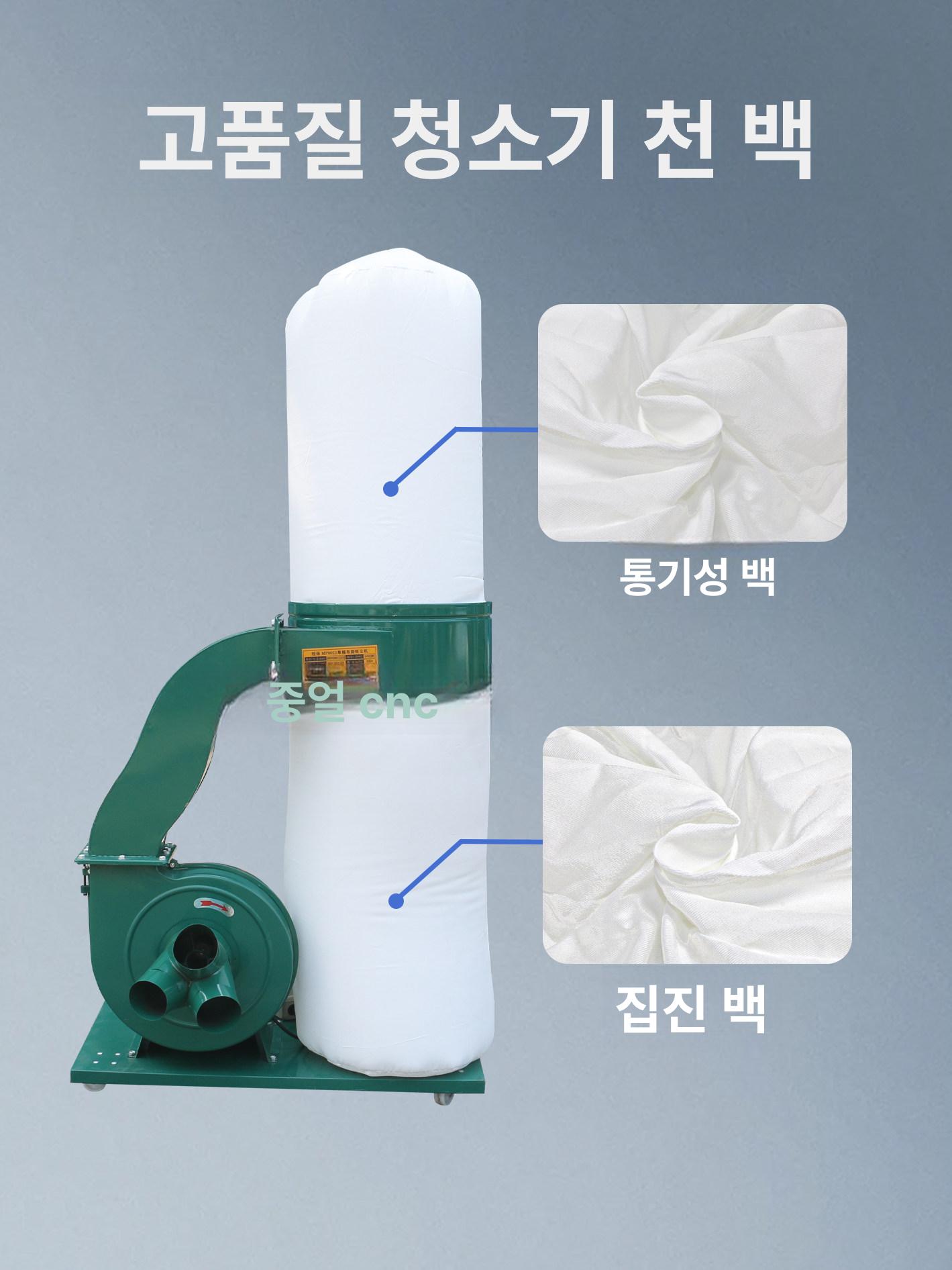 싸이클론 집진기 목공용 제거 연무기 톱밥 먼지 분진 스틸 링 하단 얇은형 2.2kW 3kW - 상세 이미지 5
