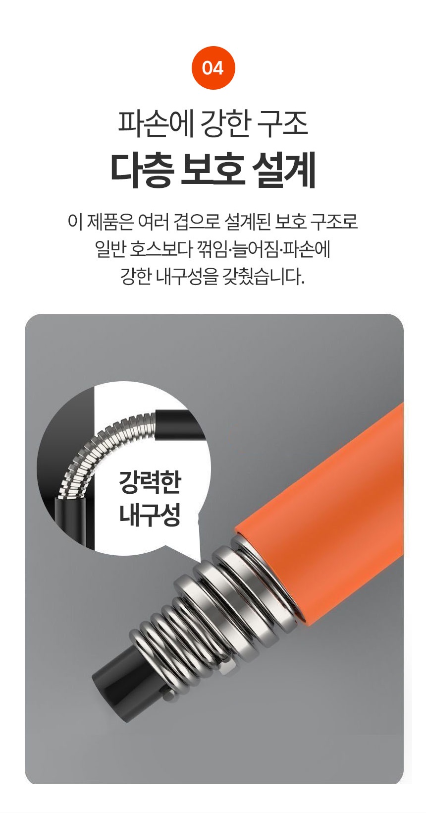 수도꼭지 수도 싱크 씽크 대 호스 수전 부품 - 상세 이미지 5