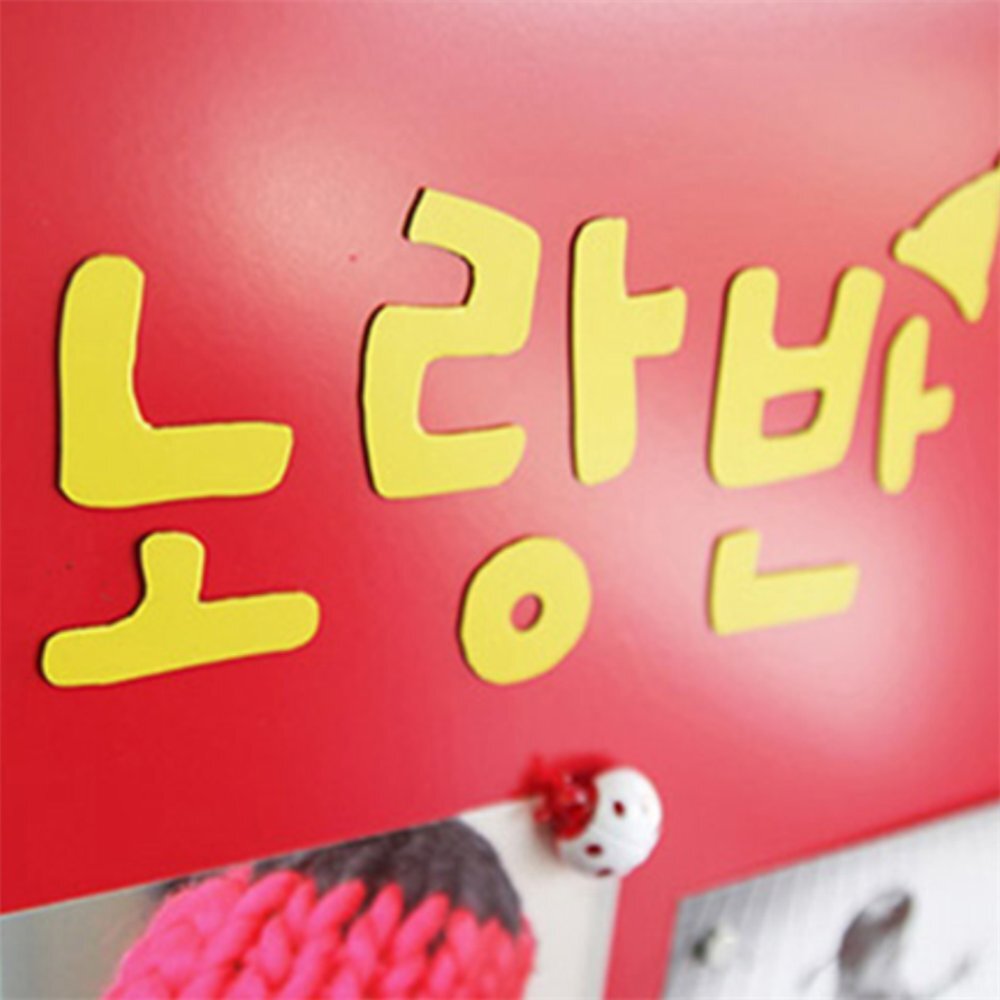 인기픽 고무자석 유치원교구 자석판 잘라쓰는고무자석판 - 상품 이미지